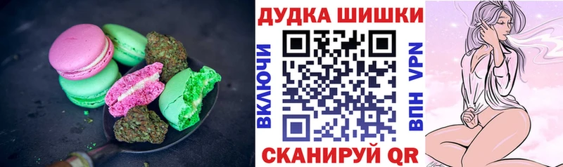 наркотики Нижний Ломов Печенье с ТГК конопля