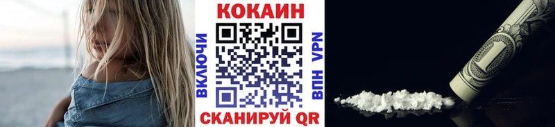 Cocaine VHQ  Нижний Ломов 