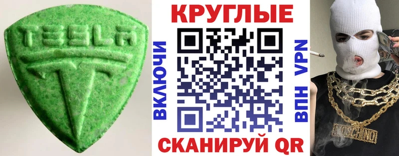 ссылка на мегу tor  Нижний Ломов  Ecstasy бентли 