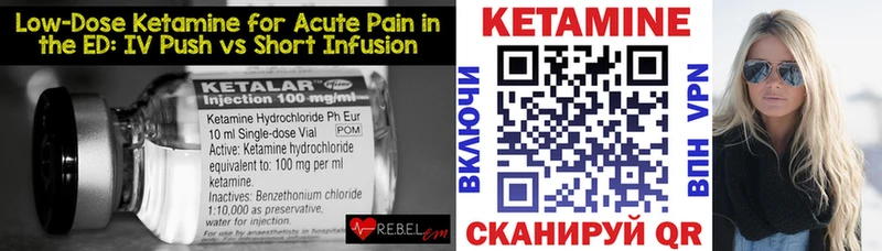 КЕТАМИН VHQ  KRAKEN как войти  Нижний Ломов  darknet какой сайт  купить  сайты 