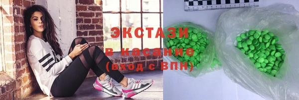 кристаллы Алексеевка