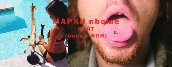 спиды Арсеньев
