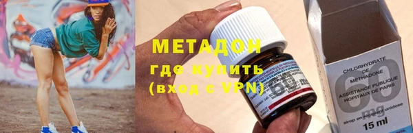 метадон Алексин