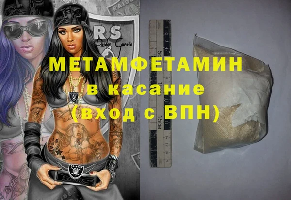 метадон Алексин