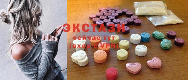 кристаллы Алексеевка