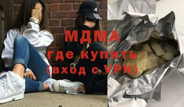 гашиш Армянск