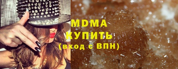 кристаллы Алексеевка