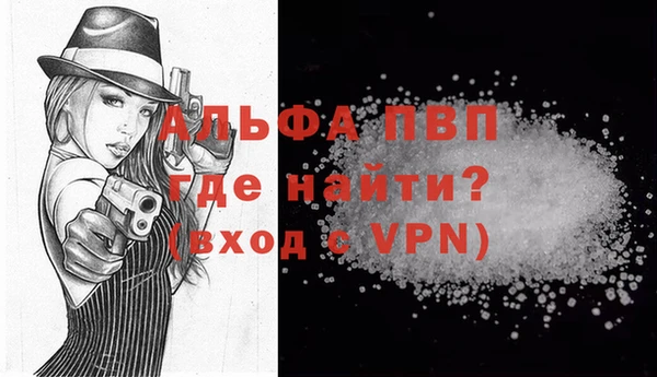 кристаллы Алексеевка