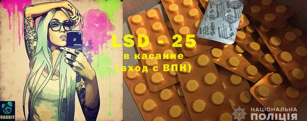 кристаллы Алексеевка