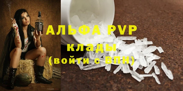 кристаллы Алексеевка