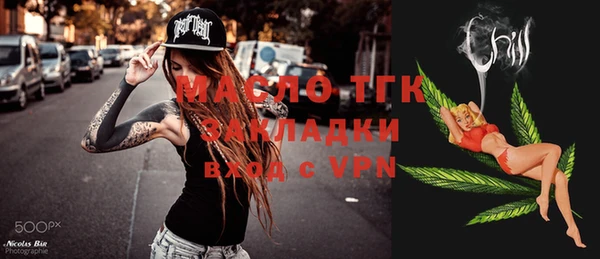 спиды Арсеньев