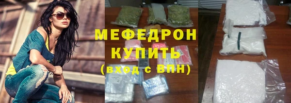 spice Аркадак