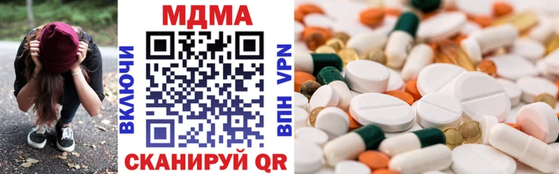 MDMA VHQ  как найти закладки  Нижний Ломов 