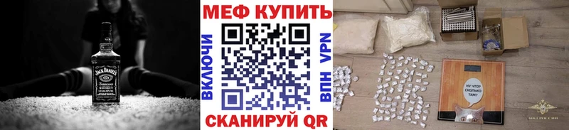блэк спрут рабочий сайт Нижний Ломов МЕФ VHQ