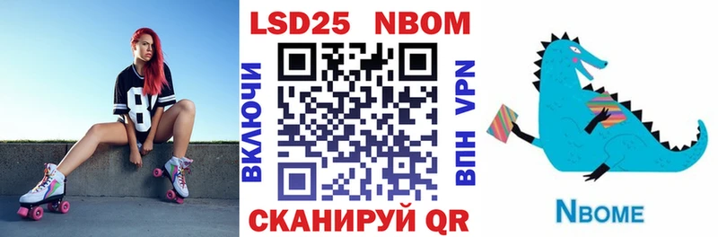 ОМГ ОМГ зеркало  купить наркотик  Нижний Ломов  Марки N-bome 1,5мг 
