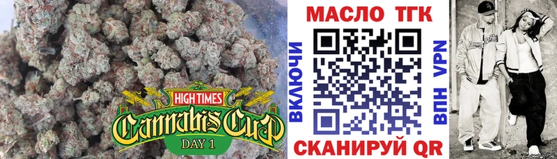 ТГК концентрат  Нижний Ломов 