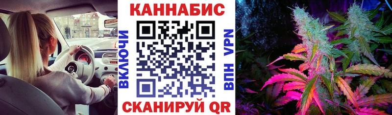 Бошки марихуана сатива  Нижний Ломов 